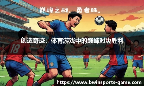 bwin必赢体育