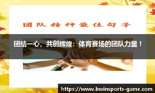 bwin必赢体育