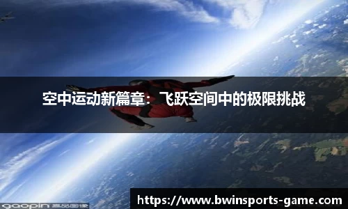 bwin必赢体育官方网站