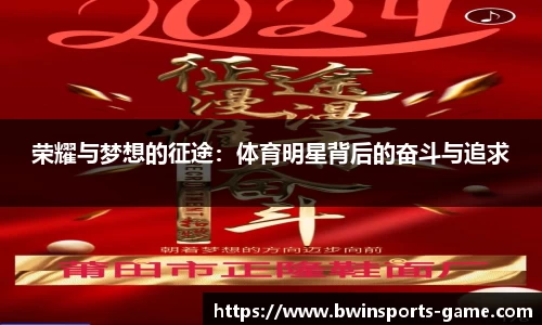 bwin必赢体育