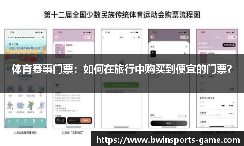 bwin必赢体育