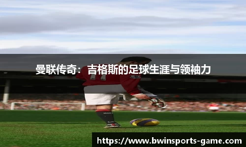 bwin必赢体育官方网站