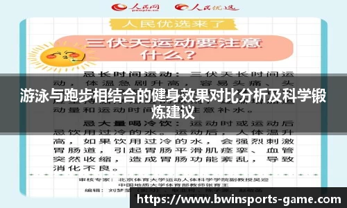 bwin必赢体育