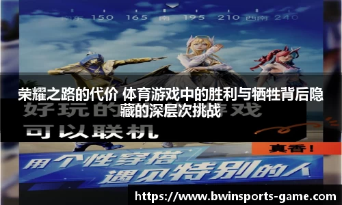 bwin必赢体育