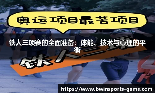 bwin必赢体育官网