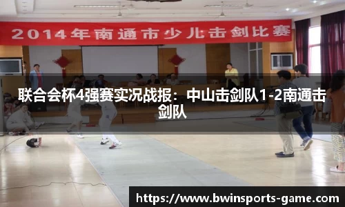 bwin必赢体育官网