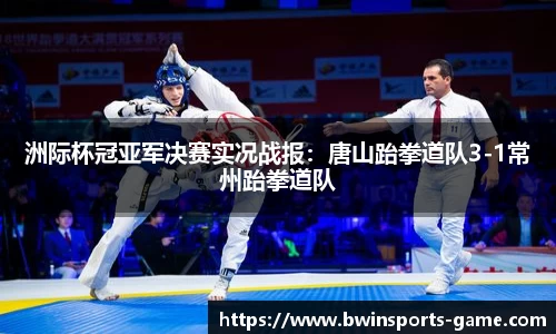 bwin必赢体育官方网站