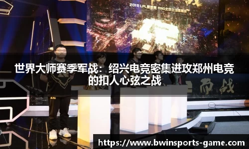 bwin必赢体育官网