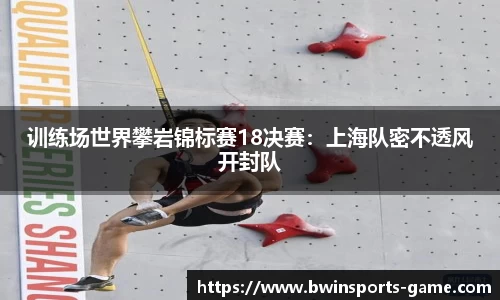 bwin必赢体育官方网站