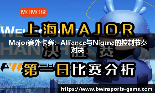 bwin必赢体育官方网站