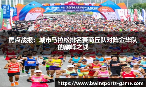 bwin必赢体育