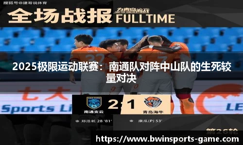 bwin必赢体育官方网站