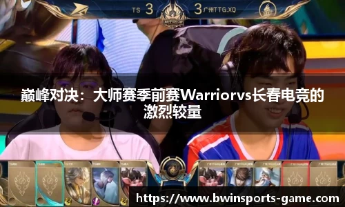 bwin必赢体育官网