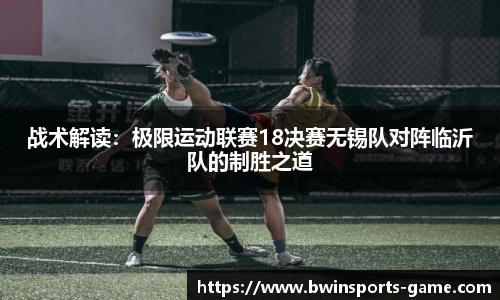 bwin必赢体育