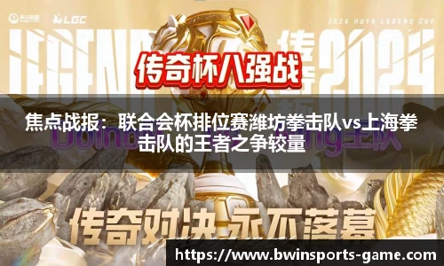 bwin必赢体育