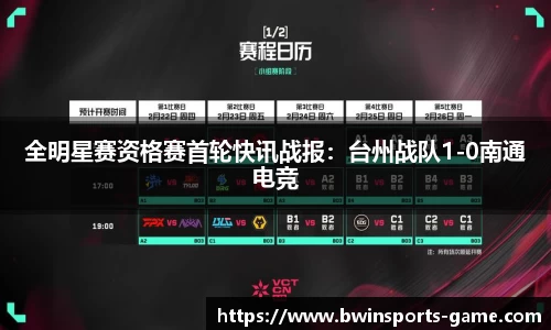bwin必赢体育官网
