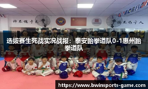 bwin必赢体育