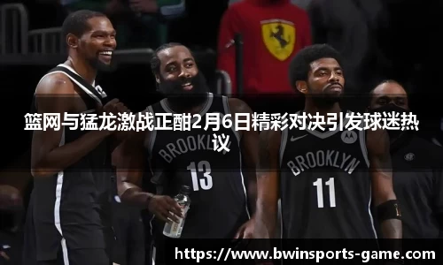 bwin必赢体育