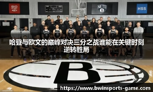 bwin必赢体育官网